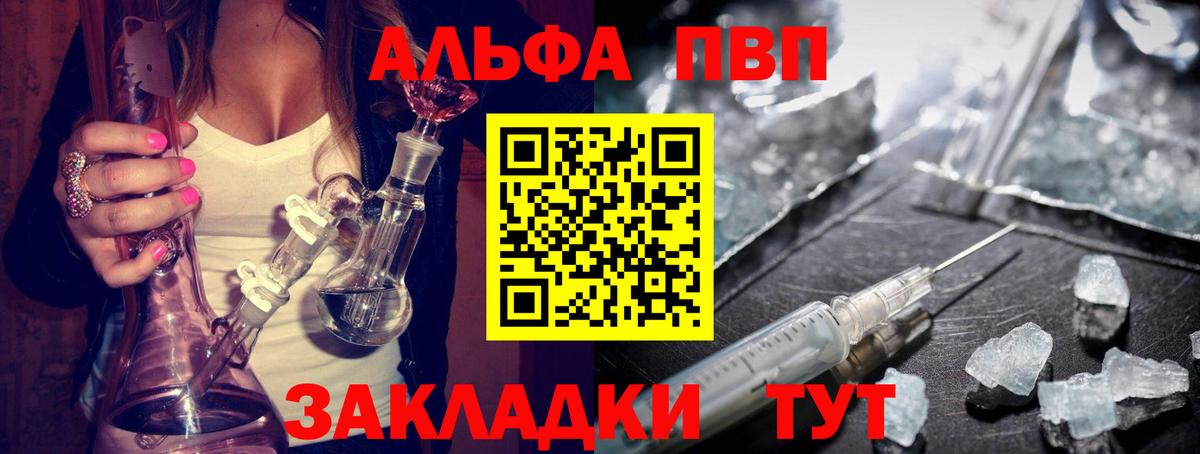 APVP СК Сызрань
