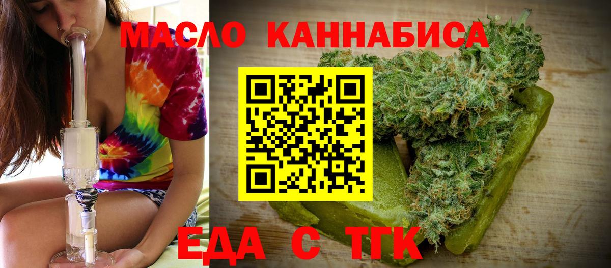 Canna-Cookies конопля  Вход с VPN  Сызрань 