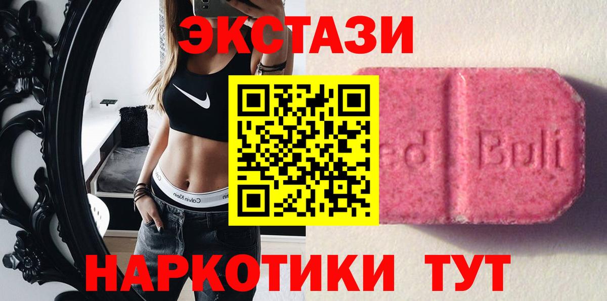 Меф кристаллы  Конопля  МЕТ  LSD-25  Гашиш  Вход с VPN  Сызрань  COCAIN 