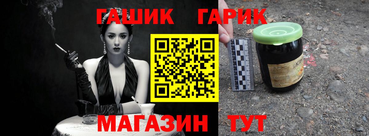 Сызрань  Гашиш гарик  Вход с VPN  ГАШ  Гашиш убойный 