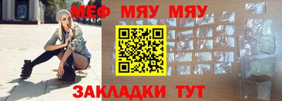 ALPHA-PVP Партизанск