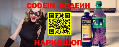 спиды Пыть-Ях