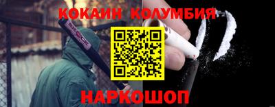 COCAINE Пенза