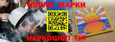 ALPHA-PVP Партизанск