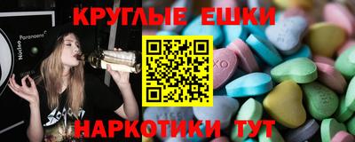 ГАЛЛЮЦИНОГЕННЫЕ ГРИБЫ Пугачёв