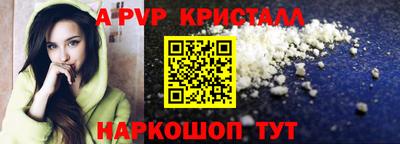 COCAINE Пенза