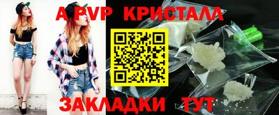 скорость mdpv Первоуральск
