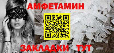 ALPHA-PVP Партизанск