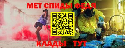 скорость mdpv Первоуральск