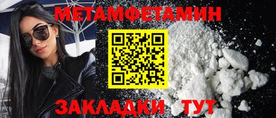 скорость mdpv Первоуральск