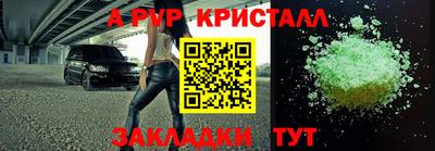 спиды Пыть-Ях