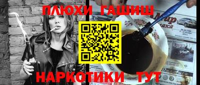 ALPHA-PVP Партизанск
