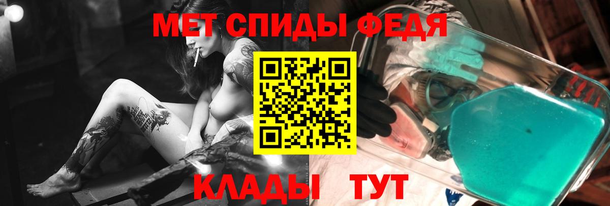 Сызрань  Первитин Methamphetamine  Вход с VPN  Первитин Methamphetamine 