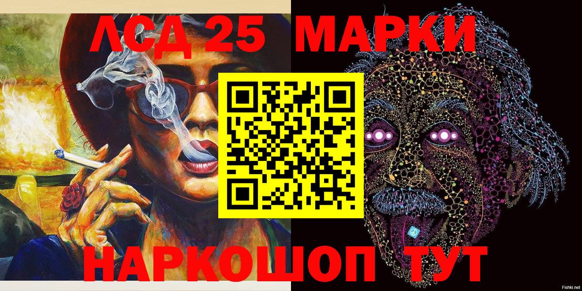 Сызрань  Марки N-bome 1,5мг  Марки N-bome  Вход с VPN 