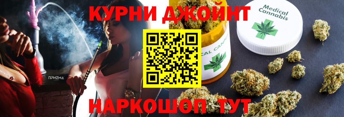 Сызрань  Бошки марихуана тримм  Канабис AK-47  Бошки Шишки семена  Вход с VPN 